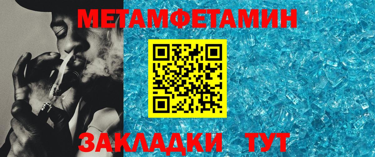 Михайловск  Амфетамин 98%  Амфетамин  Амфетамин  Вход с VPN 