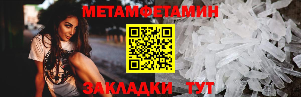 АМФЕТАМИН Михайловск