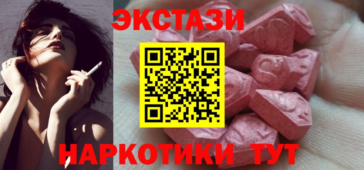 Ecstasy бентли Михайловск