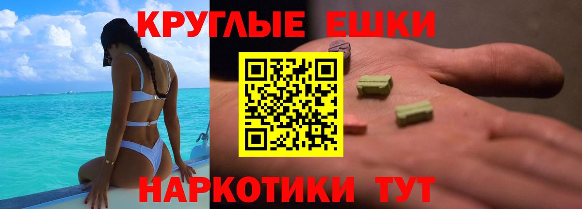 ЭКСТАЗИ louis Vuitton  ЭКСТАЗИ mix  Вход с VPN  Михайловск 