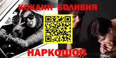 дживик Заволжье