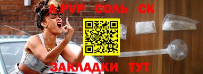 ешки Жуковский