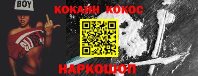 дживик Заволжье
