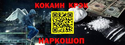 ешки Жуковский