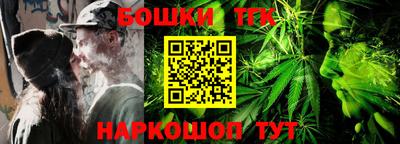 ешки Жуковский