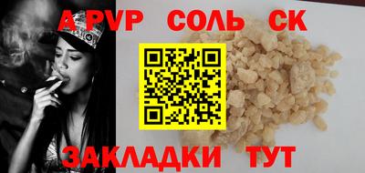 дживик Заволжье