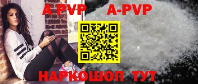 дживик Заволжье