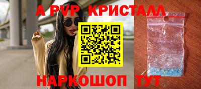 дживик Заволжье