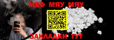ешки Жуковский