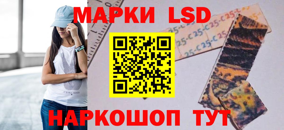 Лсд 25 экстази ecstasy Михайловск