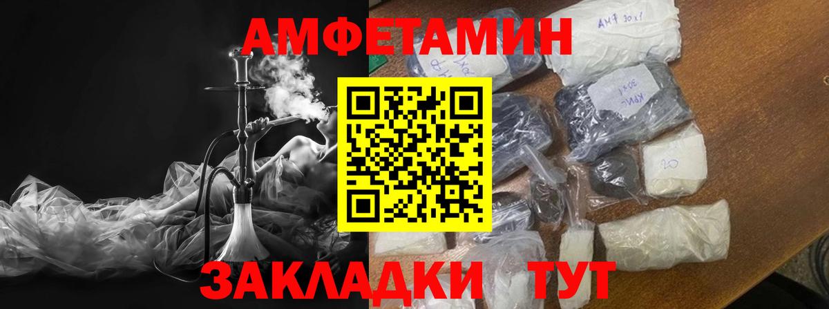 МЕТАМФЕТАМИН Декстрометамфетамин 99.9%  МЕТАМФЕТАМИН Декстрометамфетамин 99.9%  Михайловск  Метамфетамин  Вход с VPN 