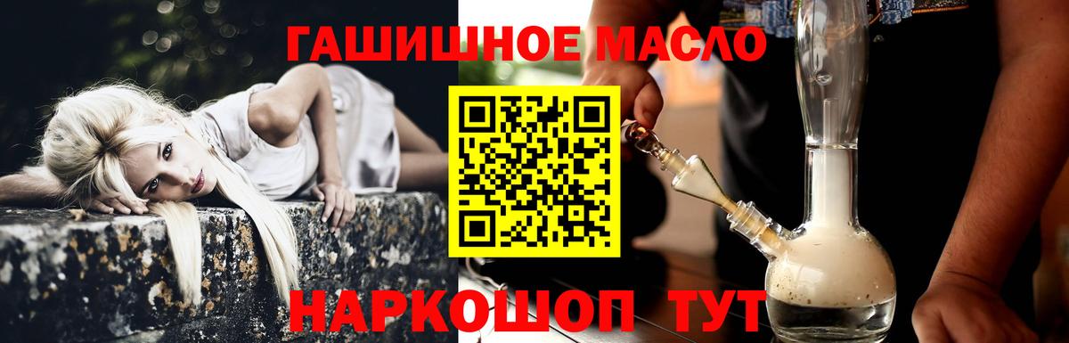 где продают наркотики  мега ТОР  Дистиллят ТГК концентрат  Михайловск  Дистиллят ТГК вейп  Вход с VPN 